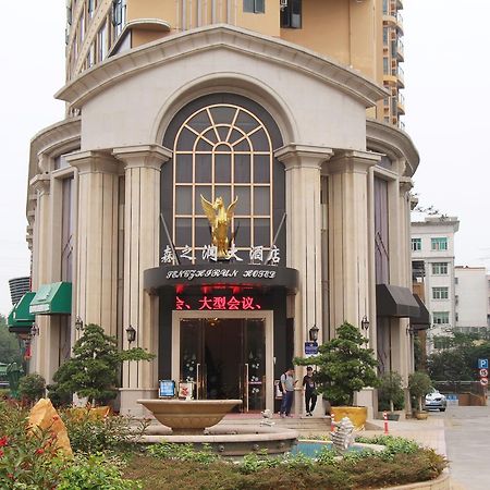 Shenzhen Senzhirun Hotel מראה חיצוני תמונה
