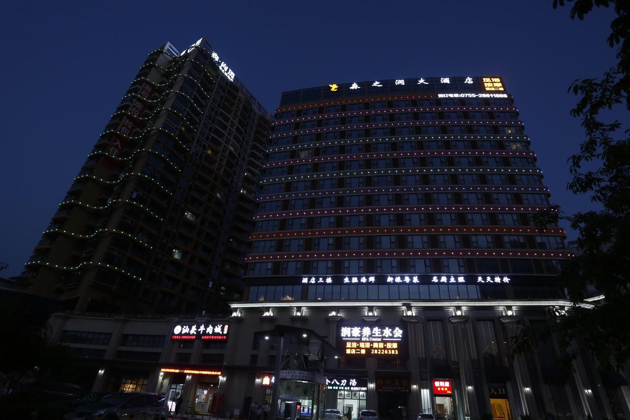 Shenzhen Senzhirun Hotel מראה חיצוני תמונה