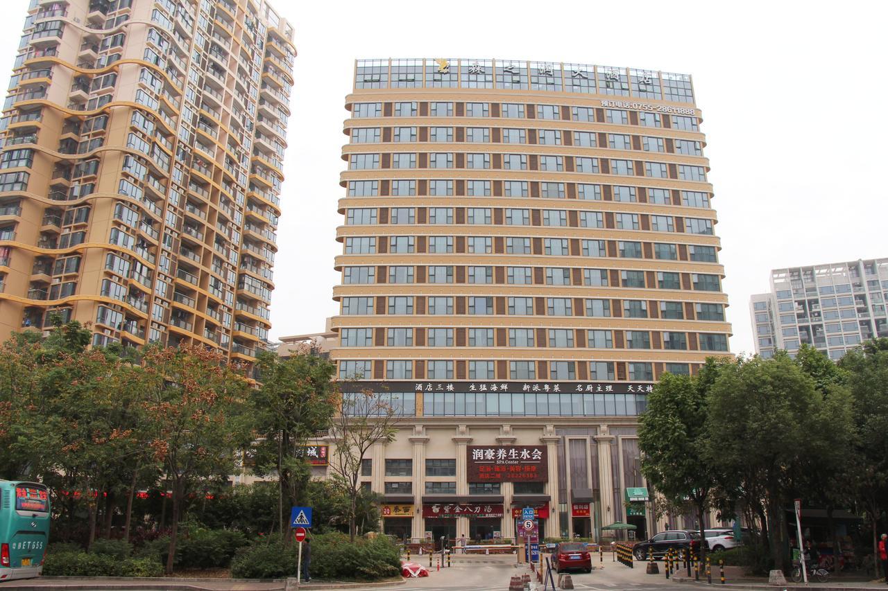 Shenzhen Senzhirun Hotel מראה חיצוני תמונה