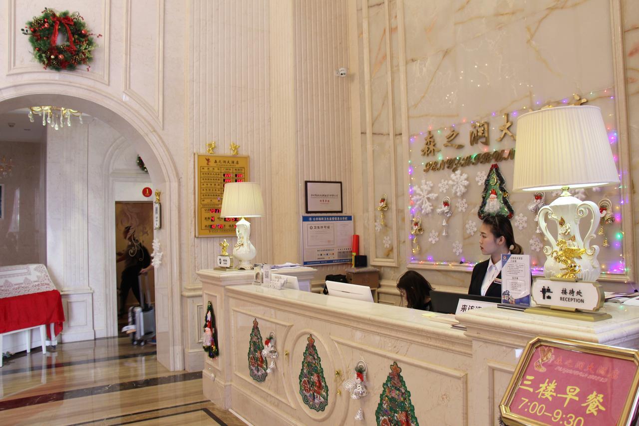 Shenzhen Senzhirun Hotel מראה חיצוני תמונה